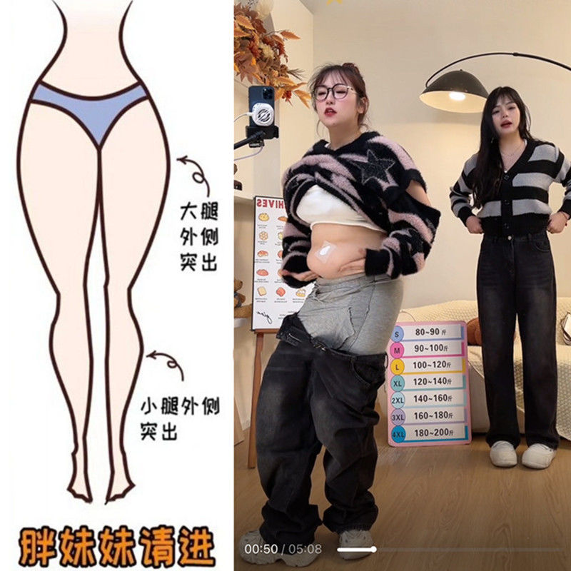 大碼胖mm黑灰色牛仔褲女春秋顯瘦高腰梨形身材腿粗屁股大寬鬆褲子