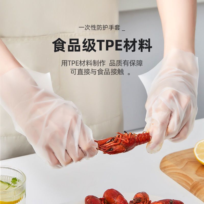 食品级一次性手套TPE加厚乳胶耐用高弹美容厨房烘培食品薄膜批发