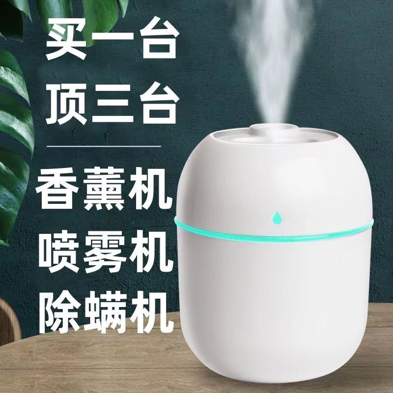加湿器小型迷你雾化喷雾便携母婴卧室房间补水仪桌面香薰自动喷 图片 2