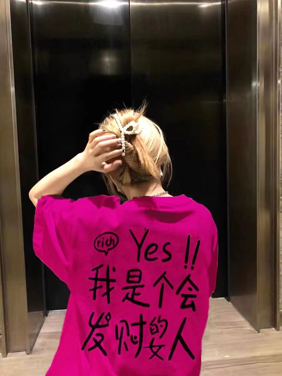 100%純棉短袖t恤女短袖夏季2024新款寬鬆設計感小眾上衣潮牌顯瘦