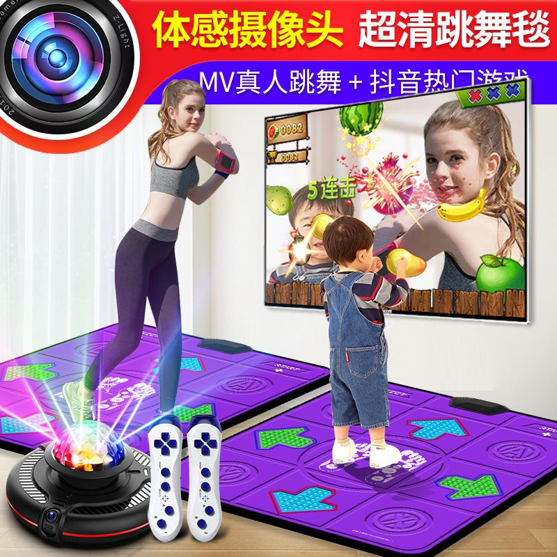 舞霸王高清跳舞毯无线双人单人体感游戏机家用电视游戏机跳步机