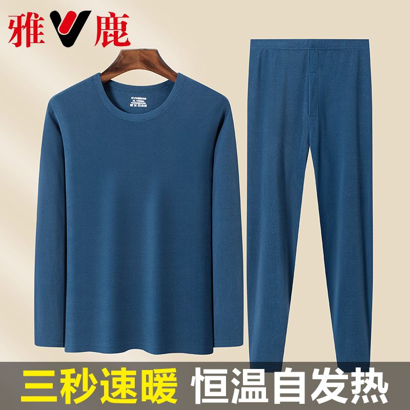 雅鹿冬季双面德绒男士保暖内衣套装加厚发热秋衣秋裤内穿防寒打底