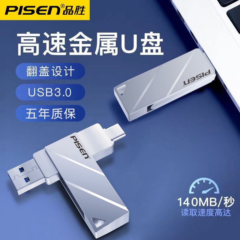 ڲƷʤuusb3.0ٶдڴֻͨð칫29.9Ԫ