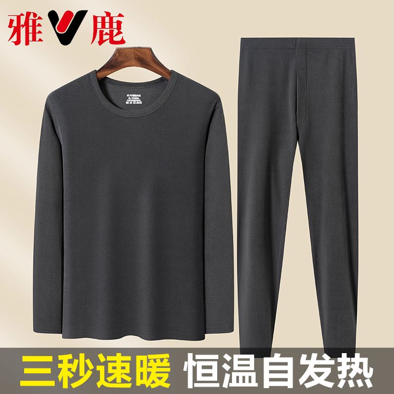 雅鹿冬季双面德绒男士保暖内衣套装加厚发热秋衣秋裤内穿防寒打底