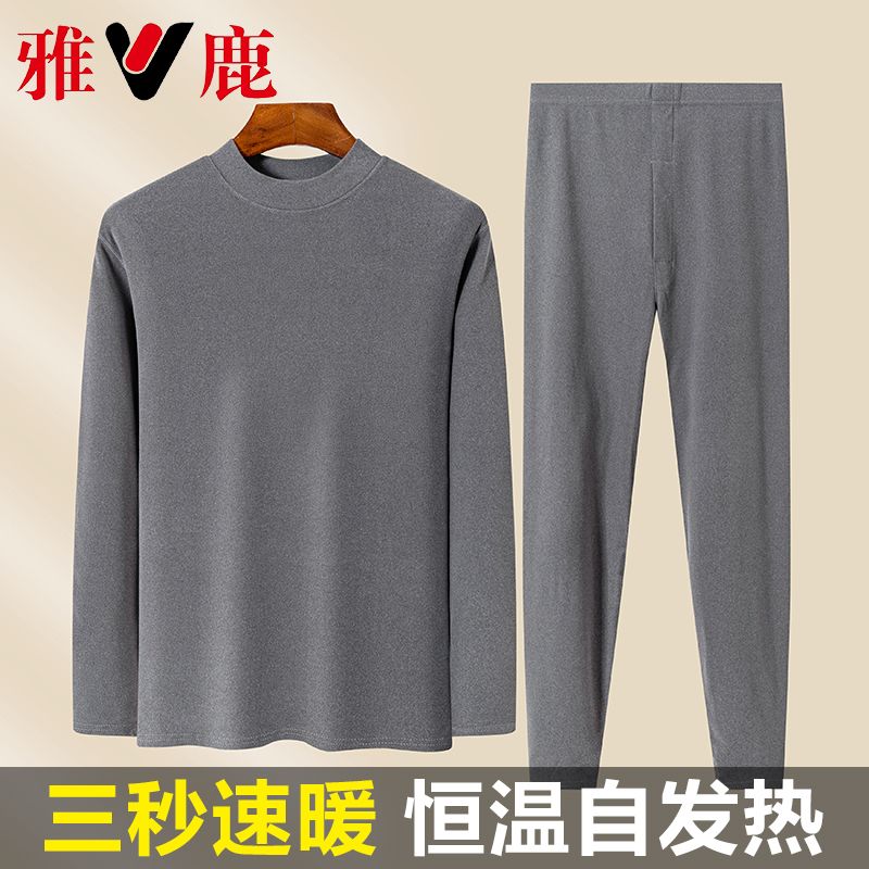 雅鹿冬季双面德绒男士保暖内衣套装加厚发热秋衣秋裤内穿防寒打底
