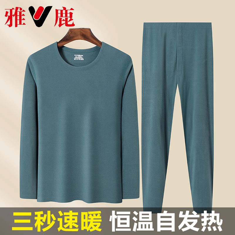 雅鹿冬季双面德绒男士保暖内衣套装加厚发热秋衣秋裤内穿防寒打底