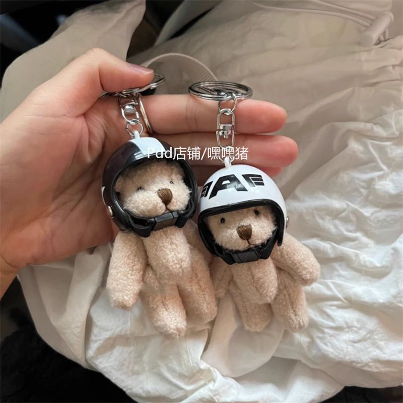 Hey Pig/Korea ins letter helmet bear keychain plush motorcycle bag pendant couple cute pendant