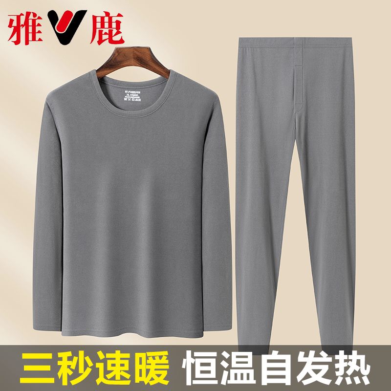 雅鹿冬季双面德绒男士保暖内衣套装加厚发热秋衣秋裤内穿防寒打底