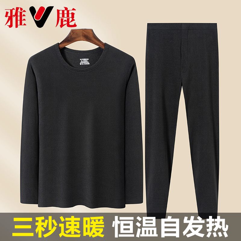 雅鹿冬季双面德绒男士保暖内衣套装加厚发热秋衣秋裤内穿防寒打底