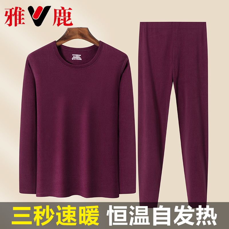 雅鹿冬季双面德绒男士保暖内衣套装加厚发热秋衣秋裤内穿防寒打底