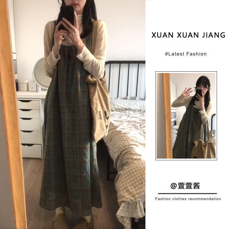 套裝女2024春季新款法式氣質復古格子吊帶連衣裙長袖薄款打底上衣