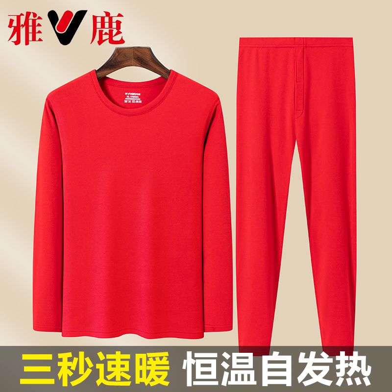 雅鹿冬季双面德绒男士保暖内衣套装加厚发热秋衣秋裤内穿防寒打底