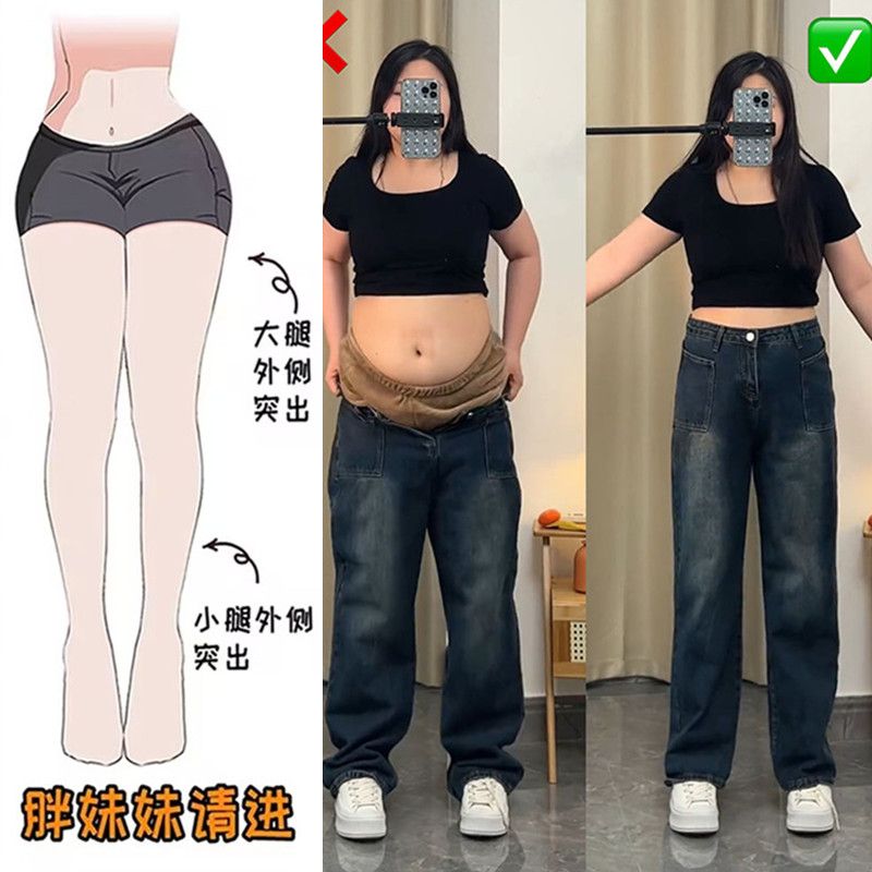 大碼胖mm復古藍闊腿牛仔褲女春秋新款遮肉顯瘦梨形身材寬鬆直筒褲