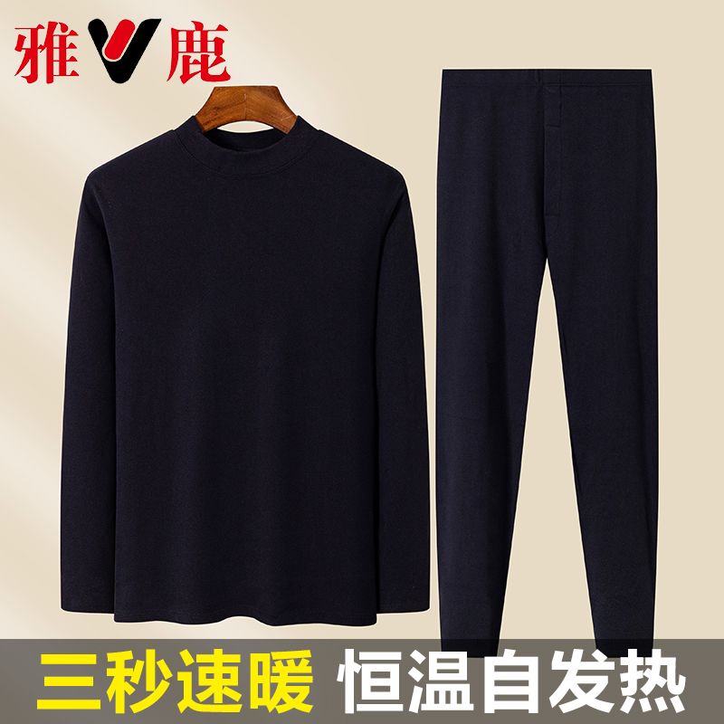 雅鹿冬季双面德绒男士保暖内衣套装加厚发热秋衣秋裤内穿防寒打底