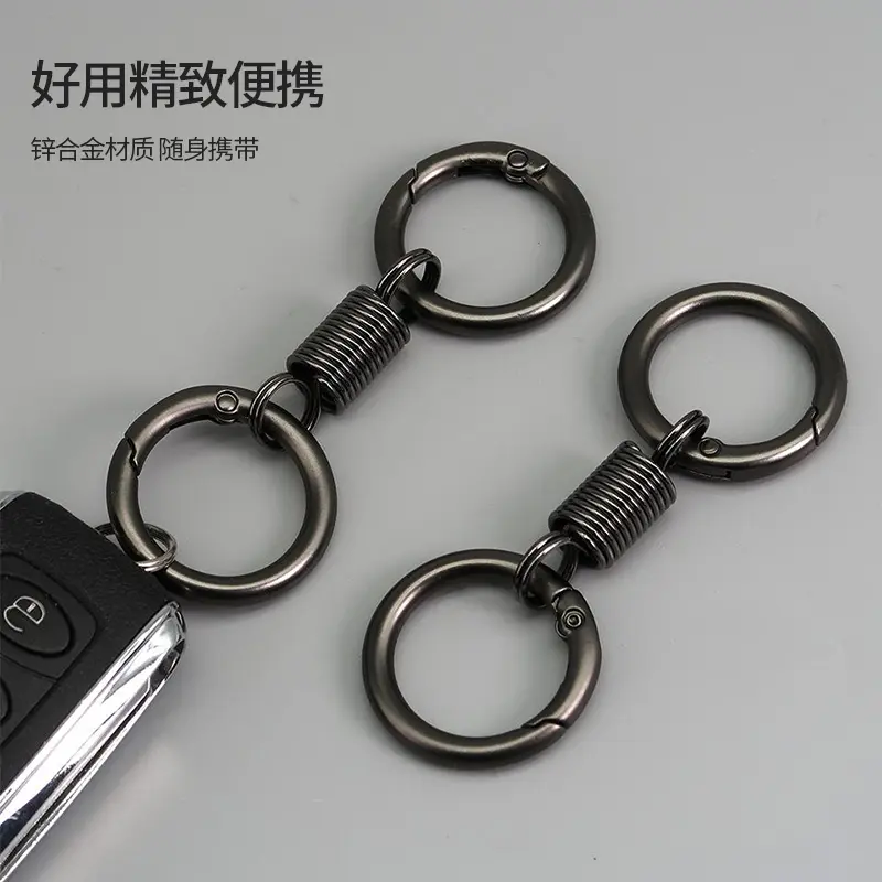 【精工高貨】彈簧雙圈鑰匙扣工業設計感個性鑰匙扣掛件金屬鑰匙鏈