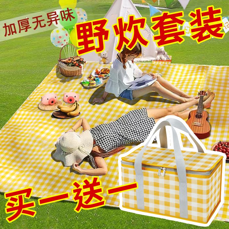 【野餐套装】野餐垫户外野餐包便携折叠防潮垫踏青篮野餐必备用品