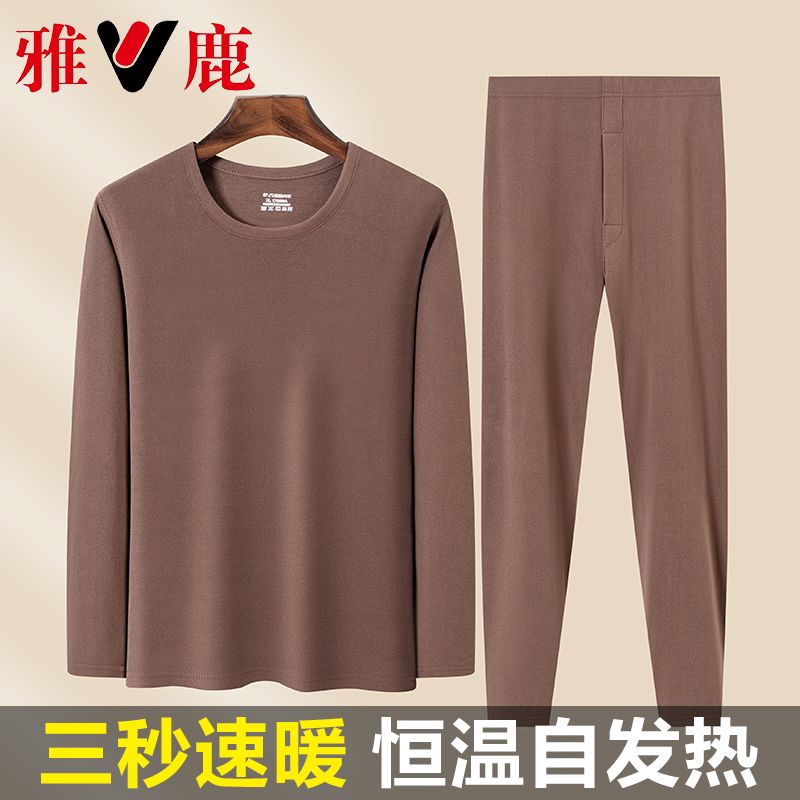 雅鹿冬季双面德绒男士保暖内衣套装加厚发热秋衣秋裤内穿防寒打底