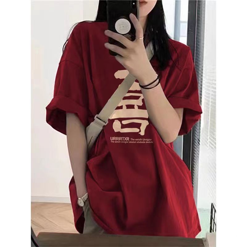 夏季2024新款本命年酒紅色純棉短袖t恤女打底衫內搭寬鬆圓領上衣