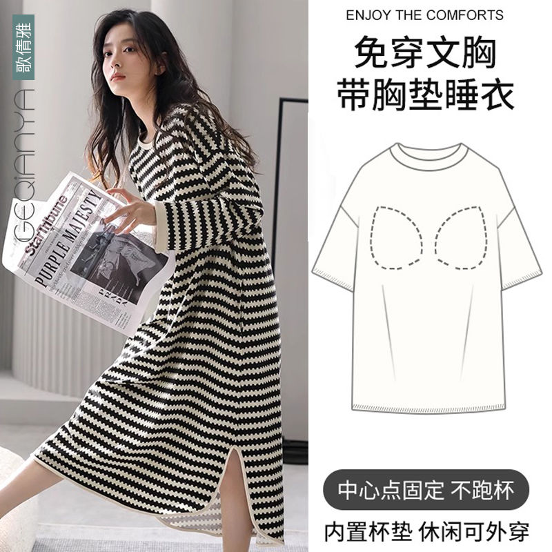 Geqianya nightgown with breast pads, women's pajamas, spring and autumn long-sleeved anti-bump all-in-one casual wearable outside