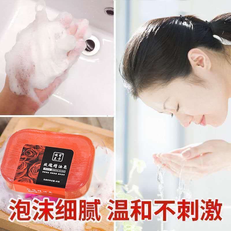 女士玫瑰香水皂洗澡香皂洗脸洁面除螨抑菌保湿控油高档玫瑰精油皂