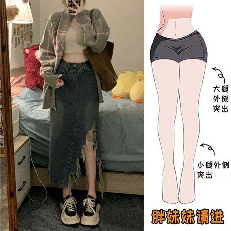 Large size fat mm irregular raw edge denim skirt for women in spring and summer high waist covering belly and slimming mid-length A-line skirt