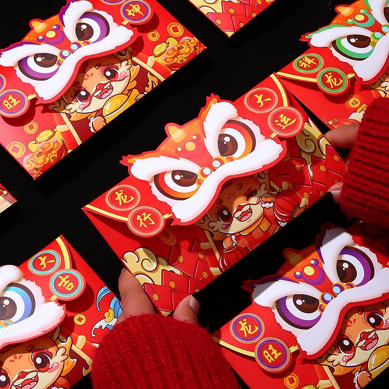 龙年红包2024新款中国风龙生肖新年红包利是封高档专用卡通钱包