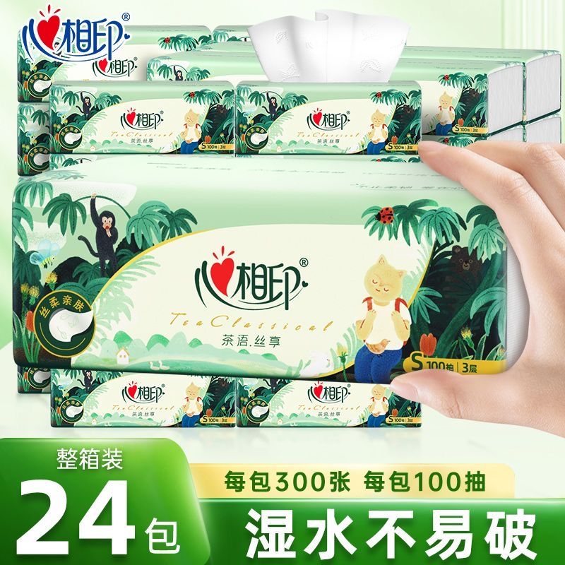 心相印抽纸丛林深处联名三层加厚100抽整箱装实惠家用批发厕所纸