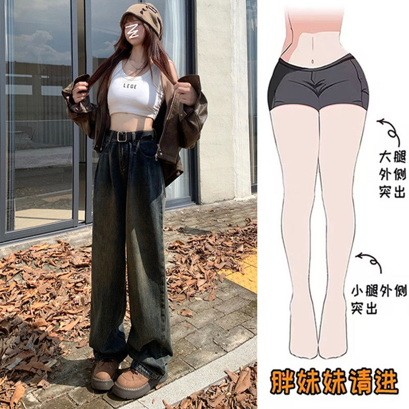 大碼胖mm美式復古闊腿牛仔褲女春秋2024年新款高腰直筒寬鬆拖地褲