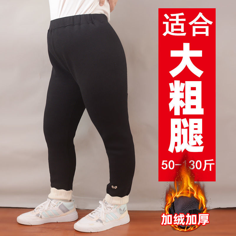 胖女童打底褲秋冬裝加絨新款外穿打底加肥加大寬鬆大碼一體絨褲子