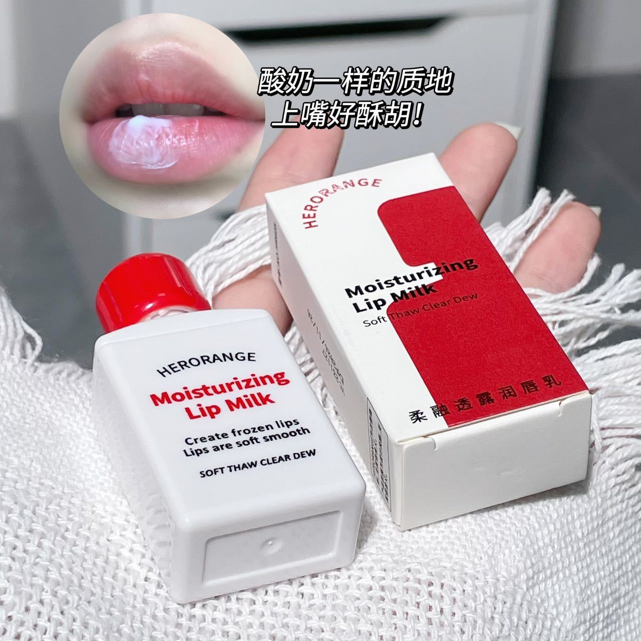 別再撕嘴皮啦!唇部精華護理保濕唇膜唇乳唇紋潤唇膏男女口紅打底