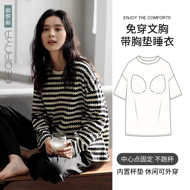 Geqianya women's spring and autumn all-in-one pajamas with breast pads, long-sleeved pullover, anti-bulge point home wear outer suit, autumn