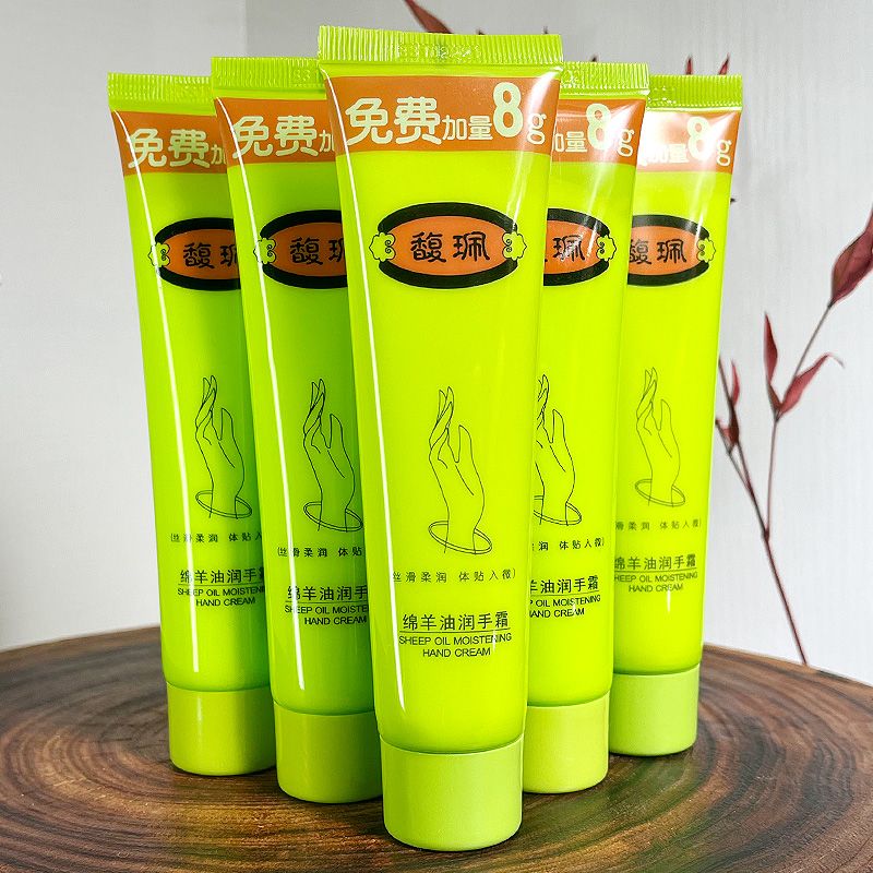 馥珮貂油护手霜保湿滋润防干裂绵羊油补水润肤擦手油男女士老牌子