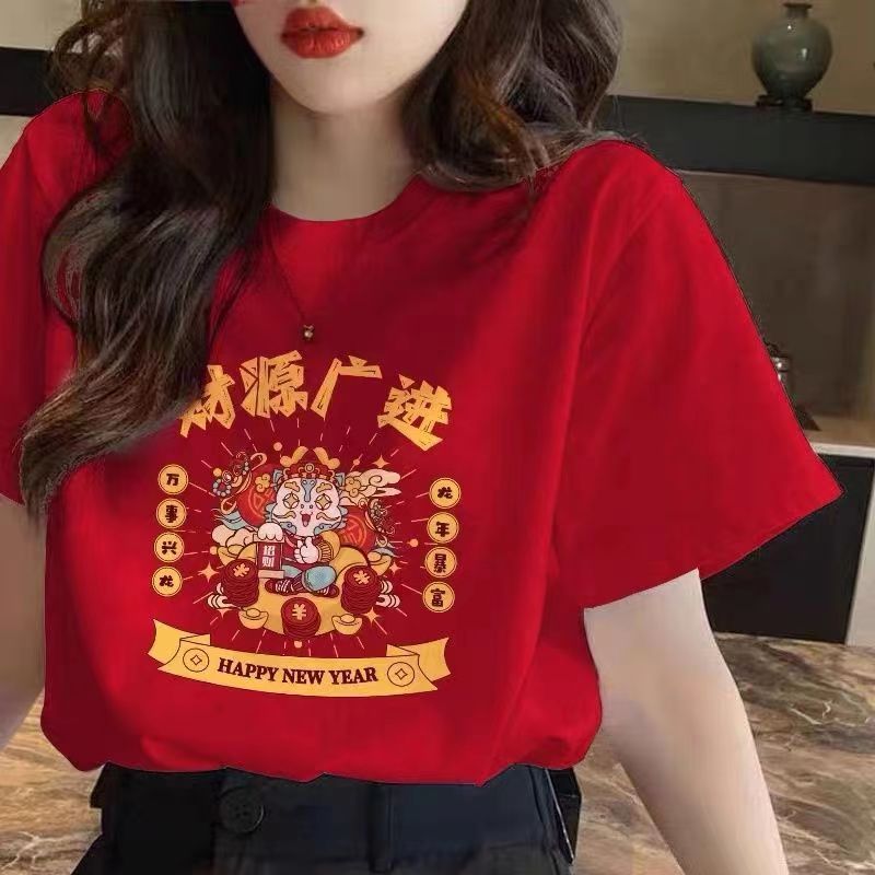 大紅色龍年暴富本命年衣服新年t恤女短袖純棉內搭打底衫時尚女裝