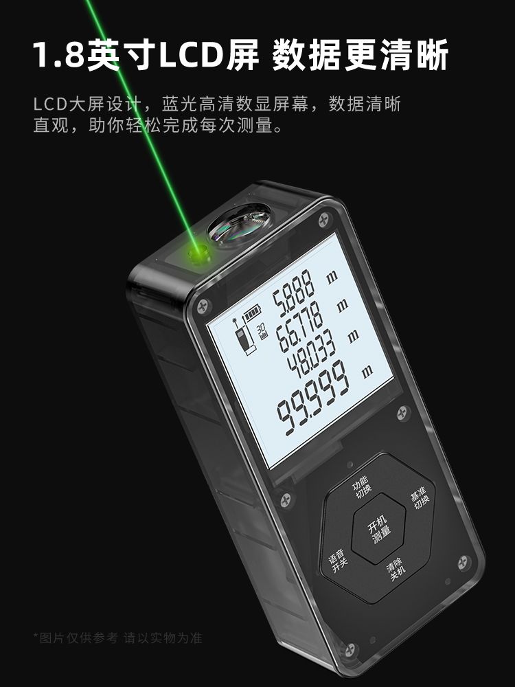 欧莱德测距仪锂电手持式高精准工地工程激光尺红外线绿外线测量仪