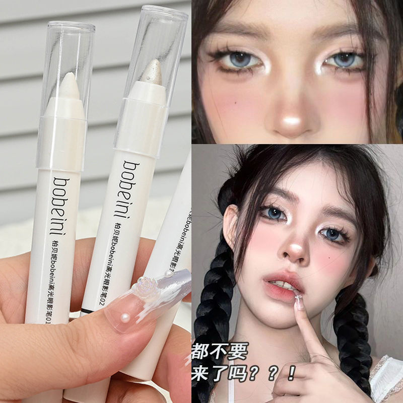 ny*平替!高光提亮筆白色珠光啞光粉色臥蠶筆女眼頭截斷眼影棒芭比