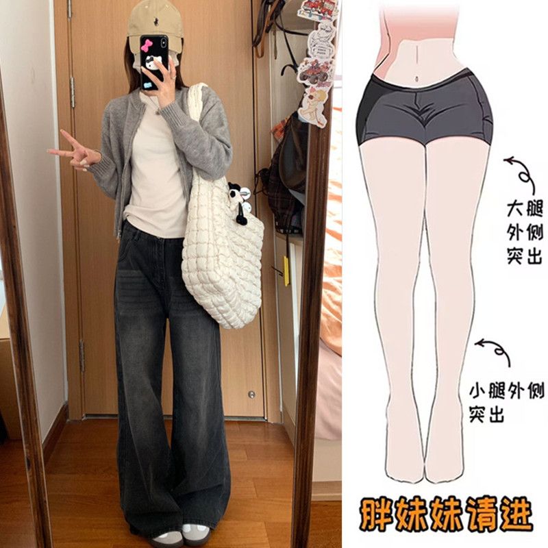 大碼胖mm美式復古牛仔褲女春秋新款寬鬆顯瘦高腰直筒闊腿拖地褲子