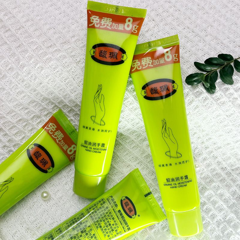 馥珮貂油护手霜保湿滋润防干裂绵羊油补水润肤擦手油男女士老牌子