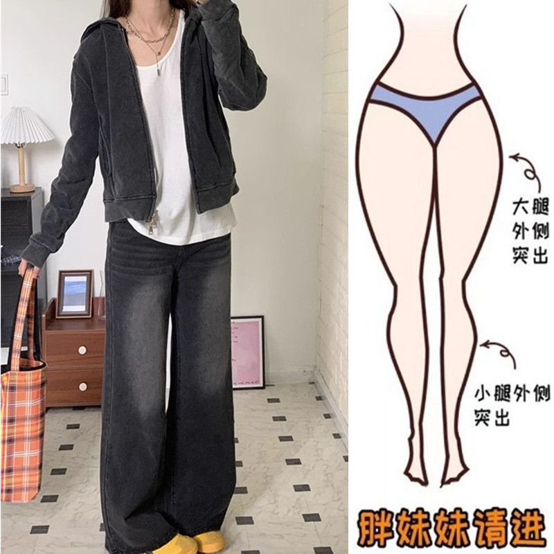 大碼胖妹妹mm黑灰色微喇叭牛仔褲女春秋美式復古寬鬆直筒闊腿褲潮