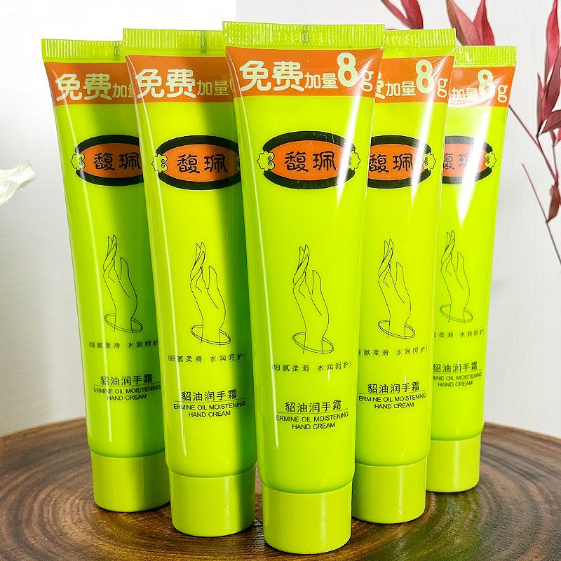 馥珮貂油护手霜保湿滋润防干裂绵羊油补水润肤擦手油男女士老牌子