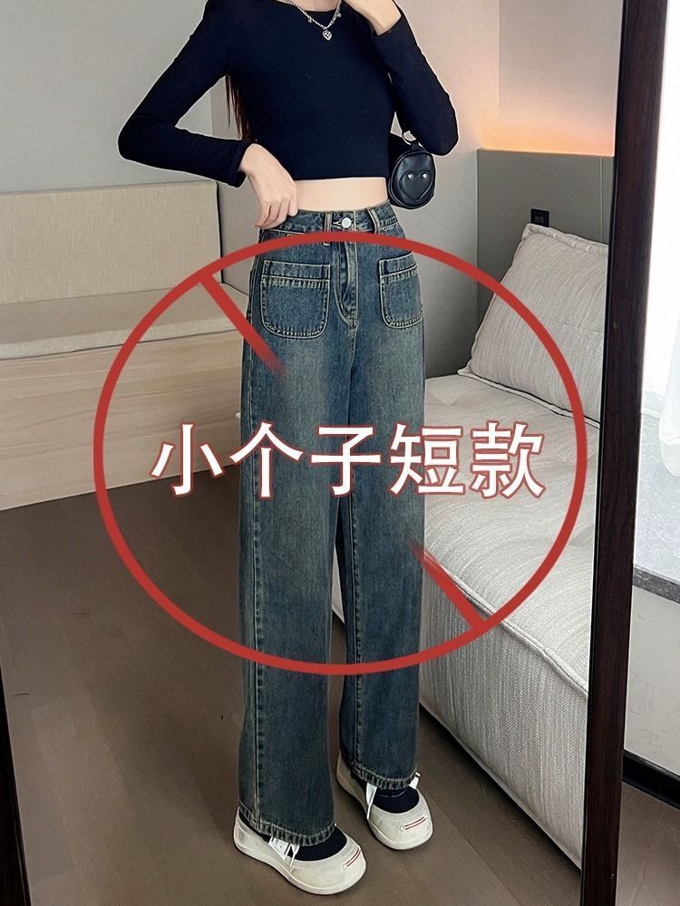 復古藍牛仔褲女150小個子早春顯高搭配高腰顯瘦直筒褲窄版闊腿褲