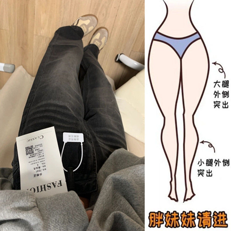 大碼胖妹妹黑灰色微喇叭牛仔褲女春秋美式復古高街寬鬆直筒闊腿褲