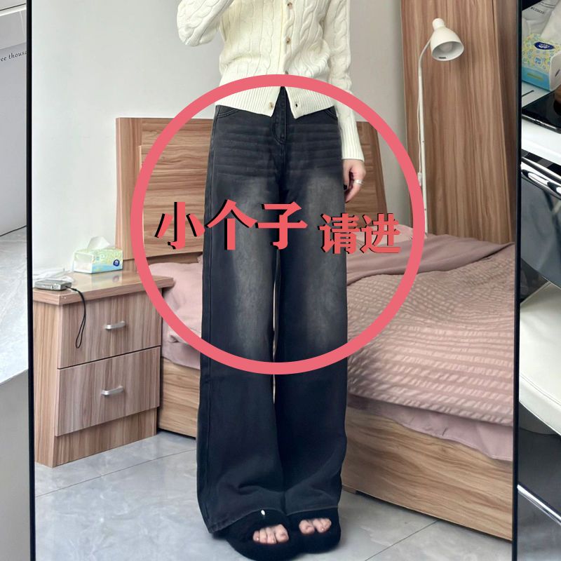 復古煙黑色闊腿牛仔褲女小個子XS顯瘦遮胯高腰寬鬆垂感拖地直筒褲