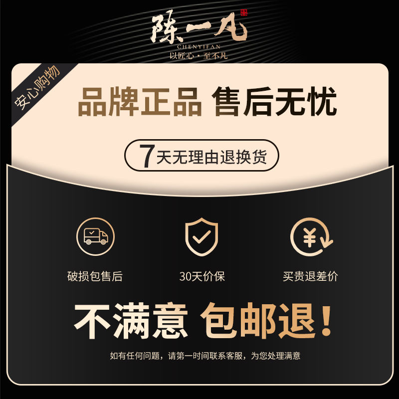 Chen Yifan Chrysanthemum and Cassia Seed Tea is a health-preserving herbal tea that can be boiled with honeysuckle and soaked in water without sulfur fumigation.