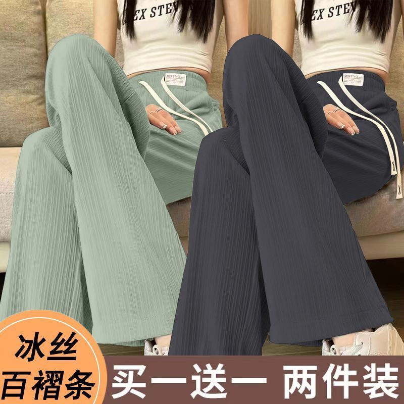 Single/Two-piece Ice Silk Wide-leg Pants Women's Summer Thin High-waist Slim Drape Loose Straight Pants Casual Pants