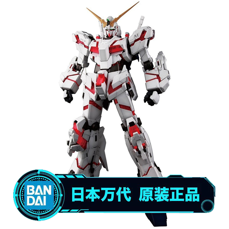 ģ 63513 PG 1/60 RX-0 UNICORN GUNDAM ޸Ҵ ߴ958Ԫ