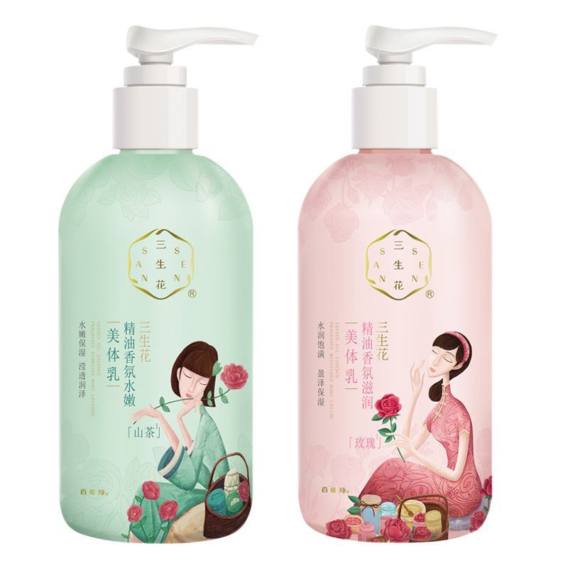 百雀羚三生花身体乳女滋润补水保湿留香全身润肤露秋冬清爽正品