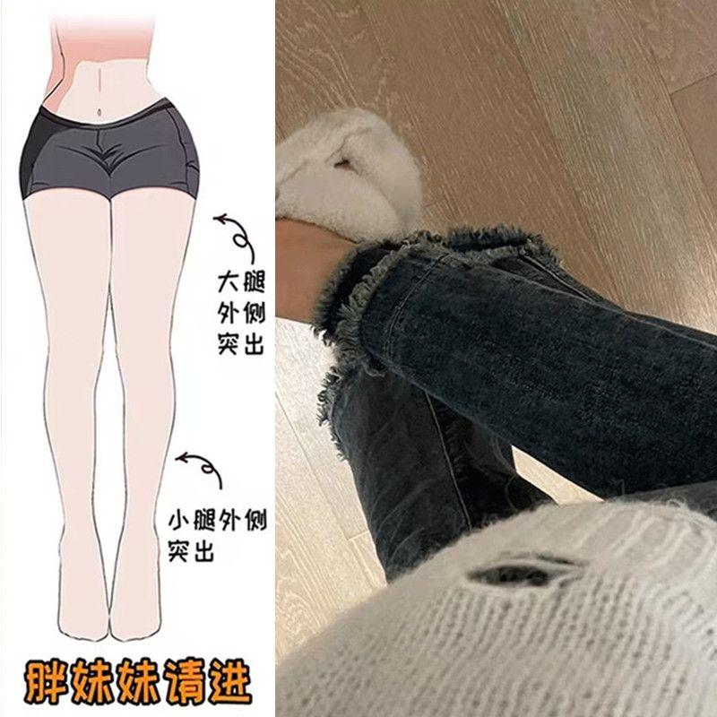 大碼胖mm復古藍毛邊微喇叭牛仔褲女春秋梨形身材高腰顯瘦闊腿褲子