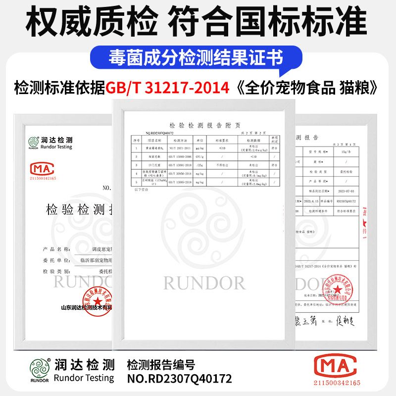 商品缩略图 9