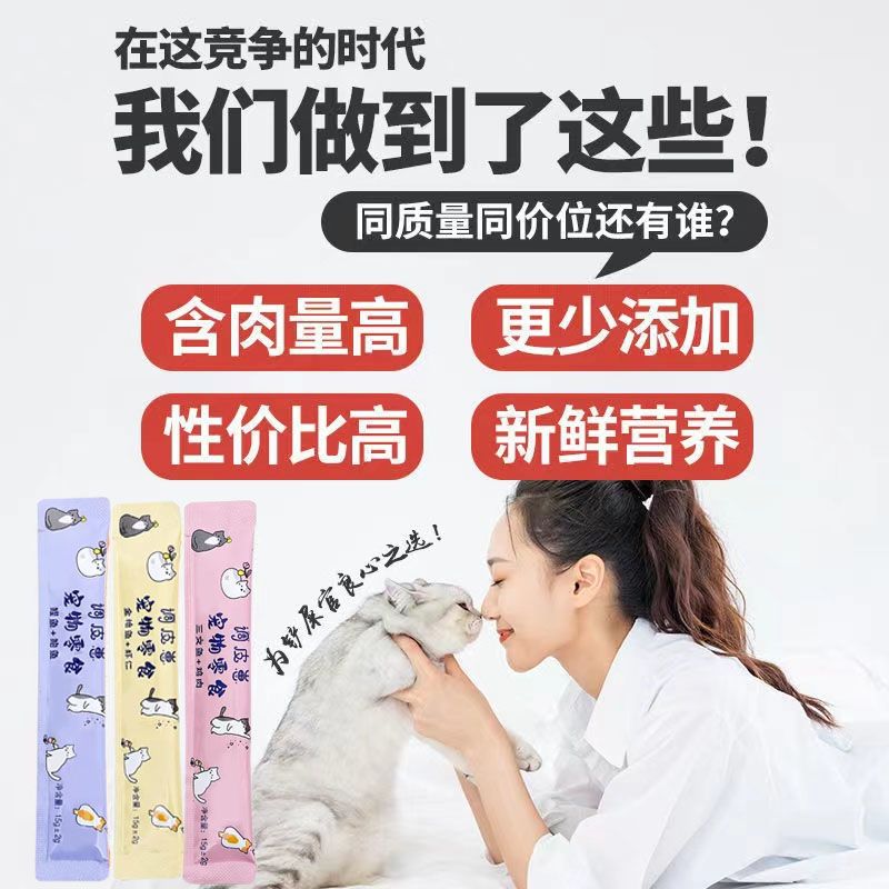商品缩略图 7