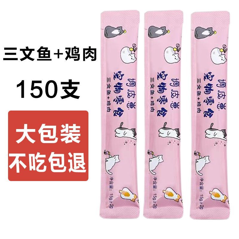 商品缩略图 8